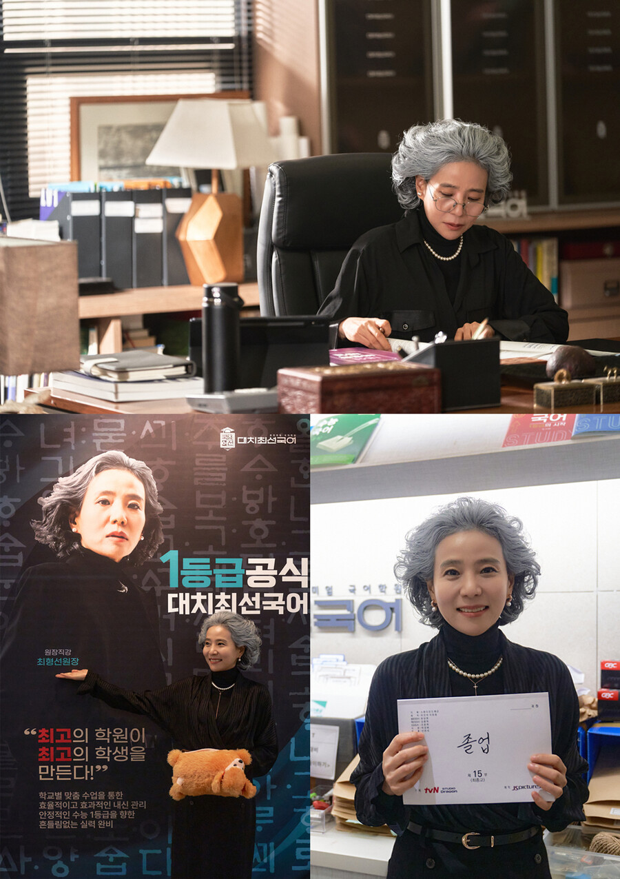 '졸업' 서정연, 섬뜩한 대치동 '백발마녀'→김정영과 난투극