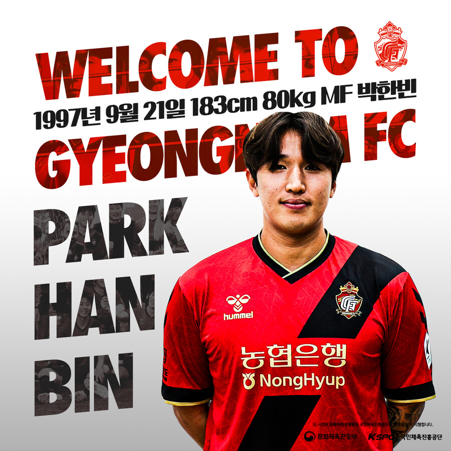 ▲ ⓒ경남FC