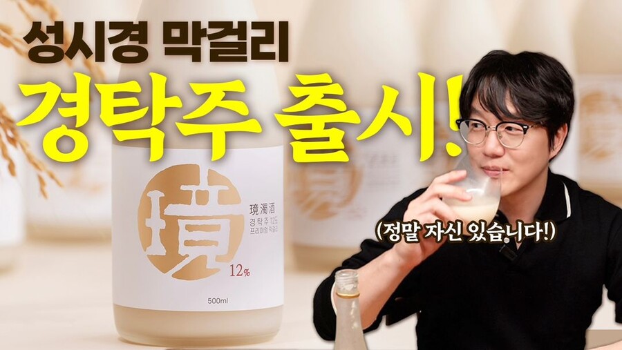 ▲ 성시경. 출처ㅣ성시경 인스타그램