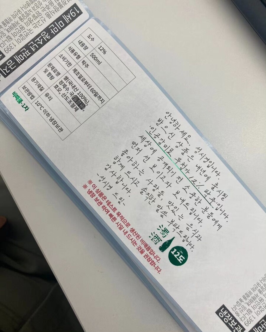 ▲ 성시경. 출처ㅣ성시경 인스타그램