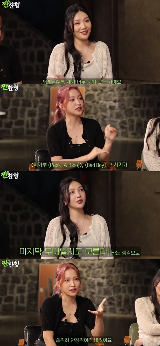 레드벨벳 조이·예리 "'빨간맛'-'피카부' 때 신체·정신적으로 힘들었다" 솔직 고백 [종합]