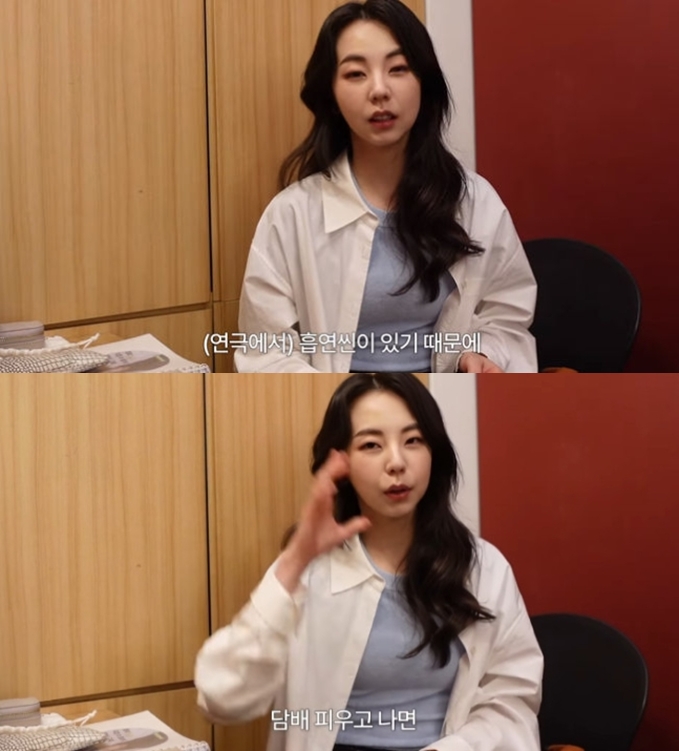 '중학생 때 데뷔' 안소희, 다 커서 흡연 연기 중 "옷에 냄새 배"