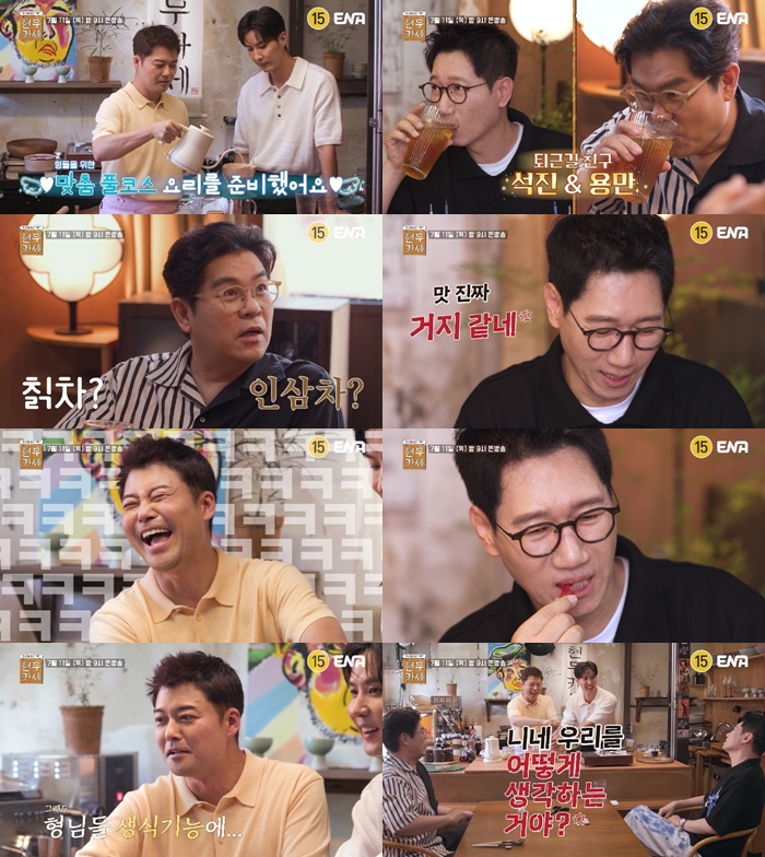'현무카세' 전현무·김지석 잡는 지석진·김용만 떴다 "때려쳐!"