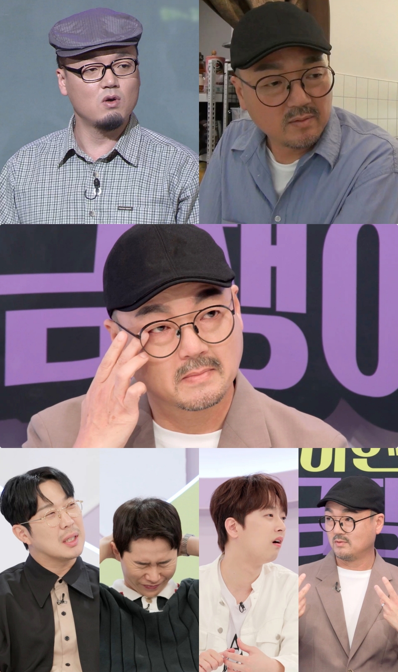 ▲ 소금쟁이. 제공| KBS2