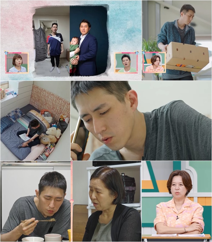 최진명 "당뇨 진단 받고 30kg 빠져, 집 나간 아내와 이혼 안 해"('고딩엄빠')