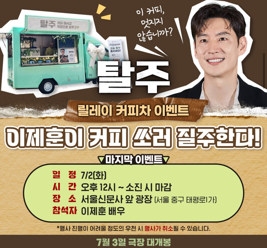 ▲ 출처| 플러스엠 엔터테인먼트