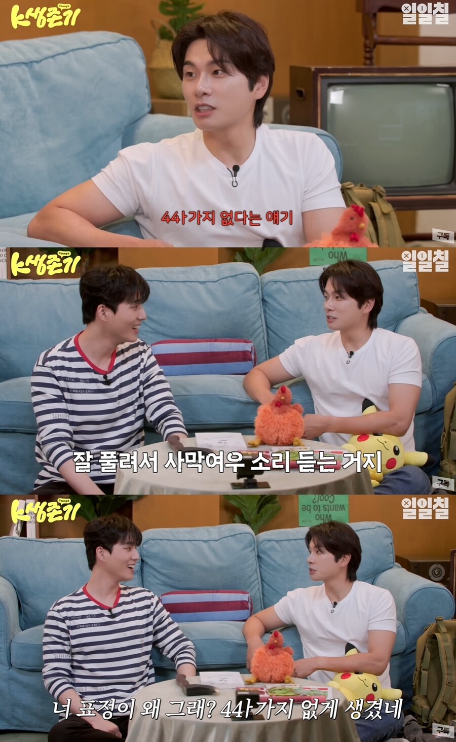 이이경 "신인 시절 '너 잘 되면 내 손에 장 지진다'는 감독도…설움 끝도 없다"