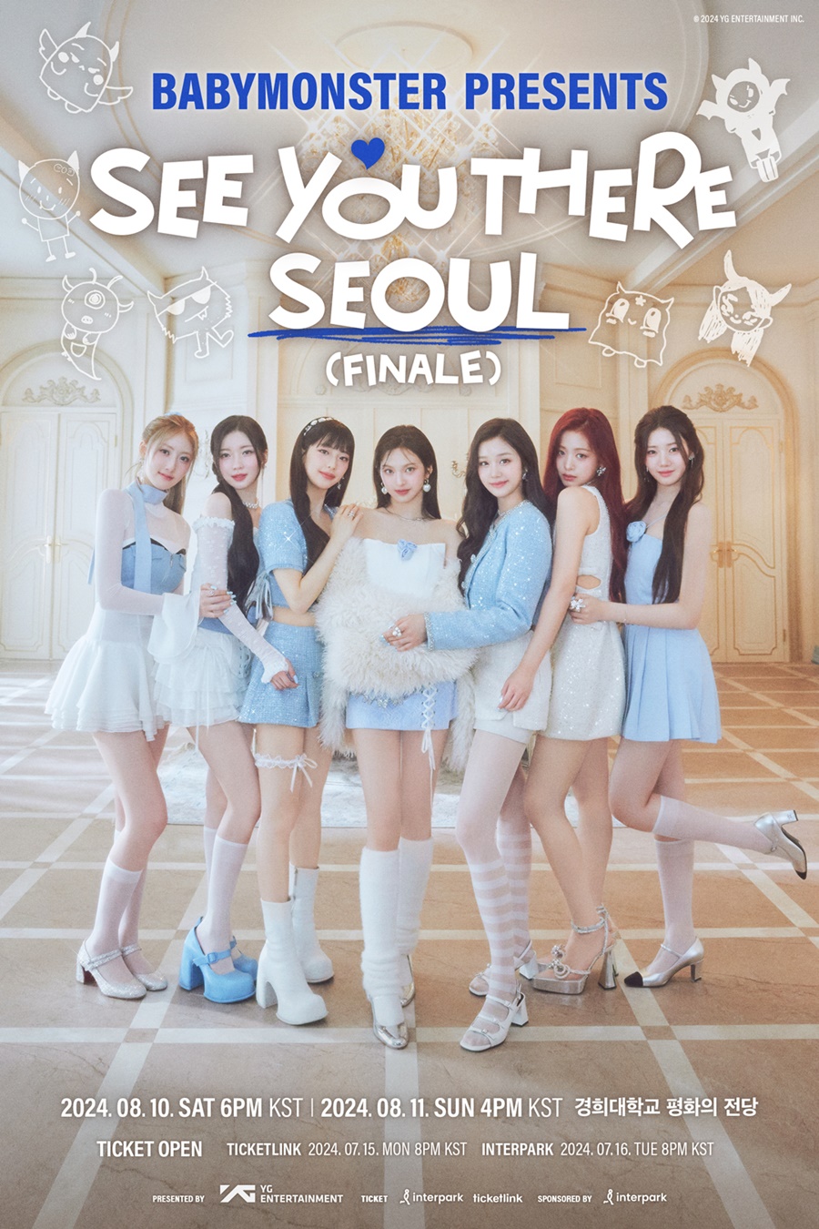 ▲ 베이비몬스터. 제공| YG엔터테인먼트
