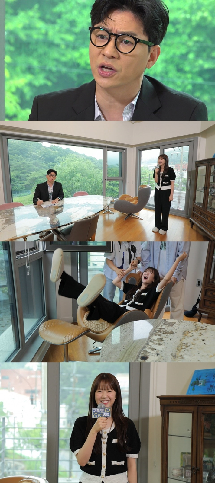 '3남매 父' 하하 "집에 내 공간 NO…화장실서 와인 마시기도"('홈즈')