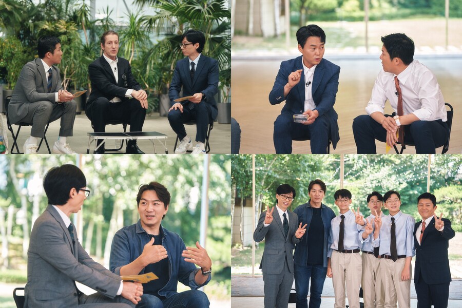 "10년만이야" 똘똘 대한·애교 민국·마성 만세…폭풍성장 '삼둥이' 완전체('유퀴즈')