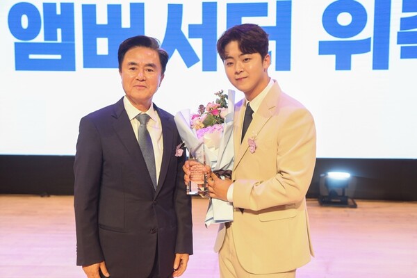 박민수, 충남 알리기에 앞장선다…'충남 방문의 해' 앰버서더로 열일 예고