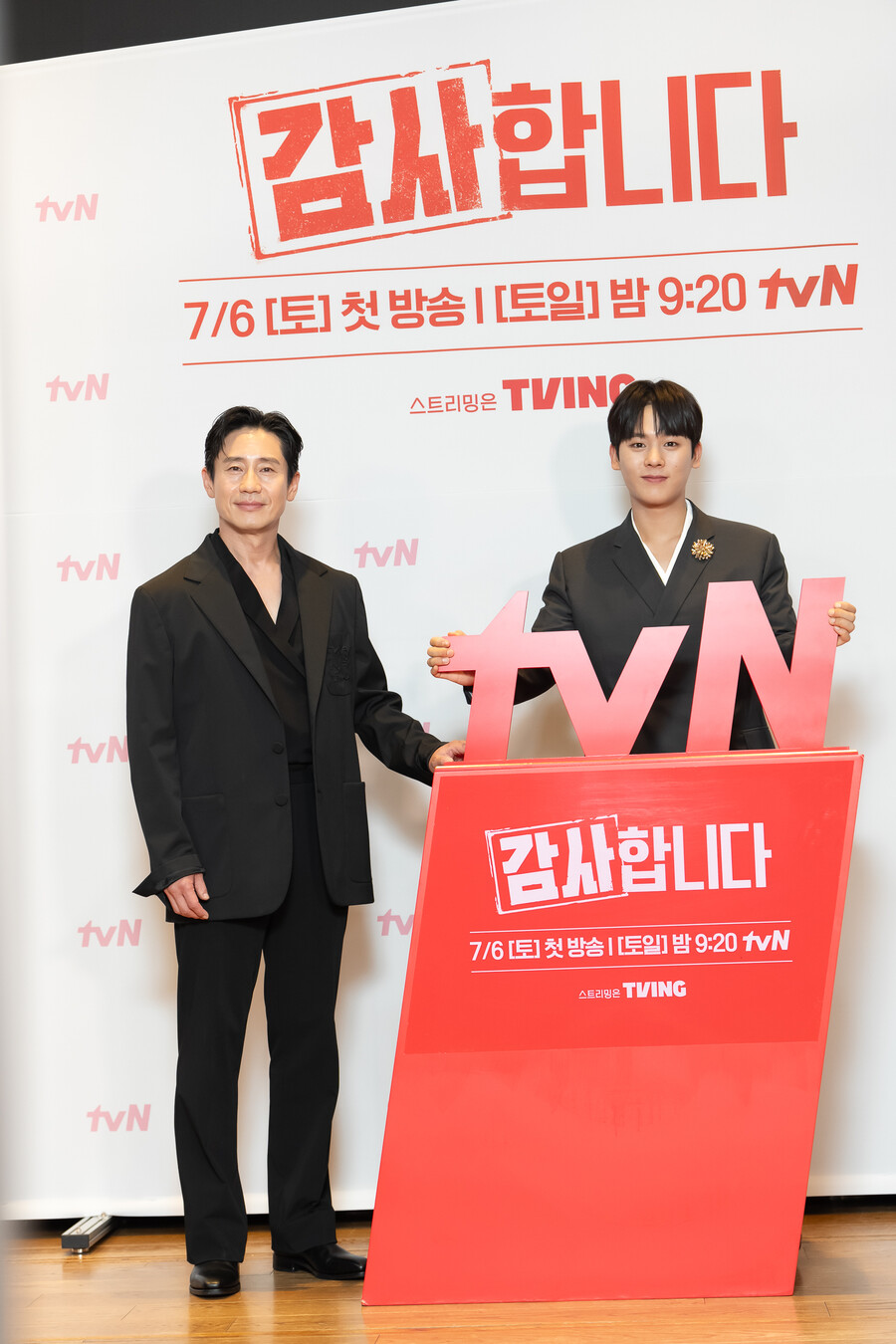 ▲ 신하균 이정하 감사합니다. 제공| tvN