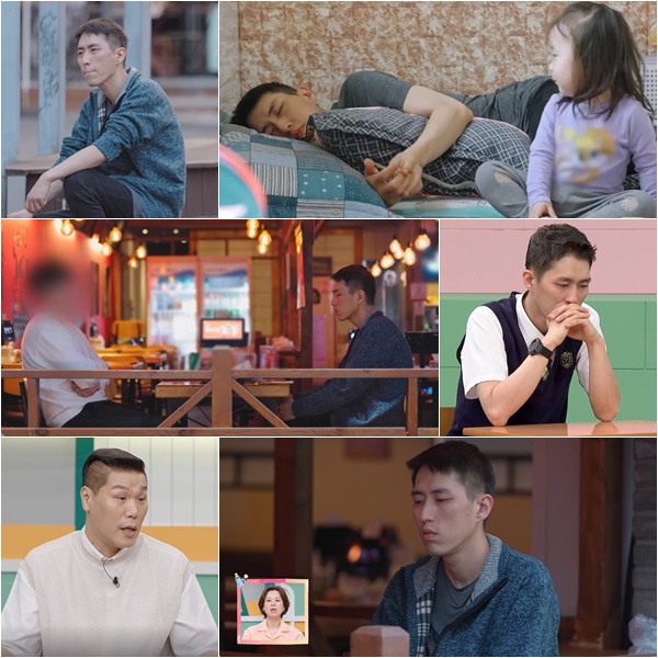 ▲ 고딩엄빠. 제공ㅣMBN