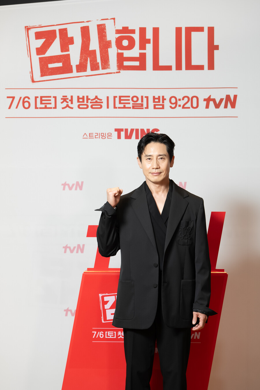 ▲ 감사합니다 신하균. 제공| tvN
