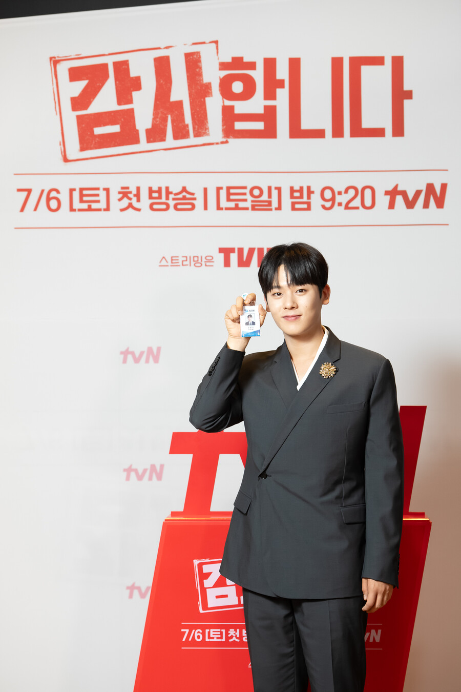 ▲ 감사합니다 이정하. 제공| tvN
