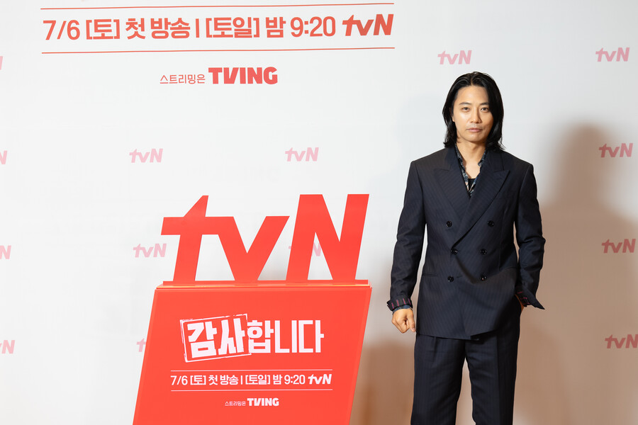 ▲ 감사합니다 진구. 제공| tvN