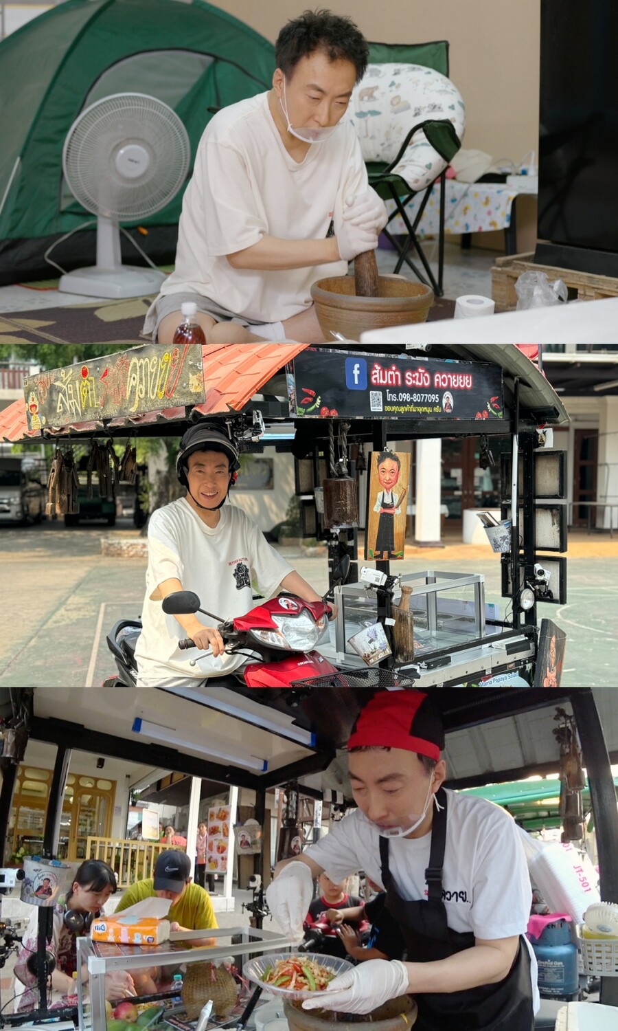 '가브리엘', 金 8시50분→10시반…3회 만에 편성 변경[공식]