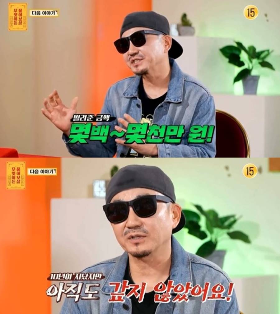 ▲ 박상민. 출처| KBS JOY '무엇이든 물어보살'