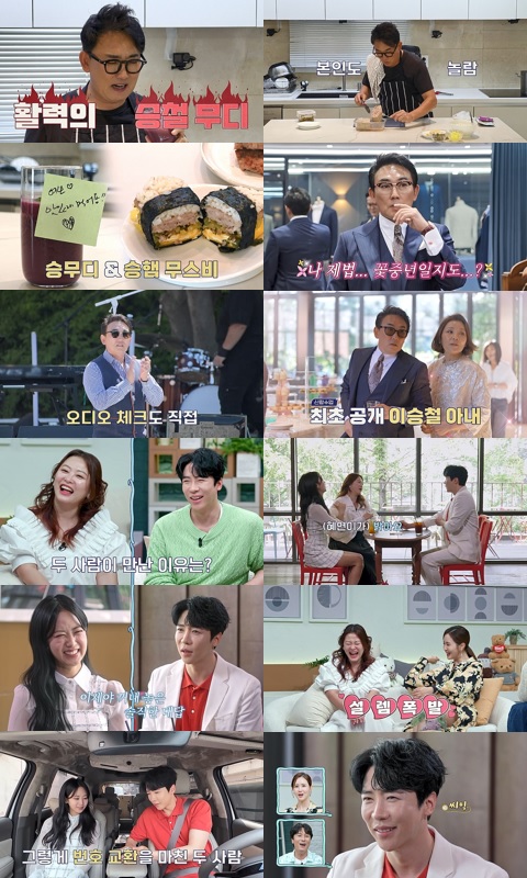 "할리우드 배우 같아" 이승철, '2살 연상'♥아내 최초공개…외조의 왕 등극('신랑수업')[TV핫샷]