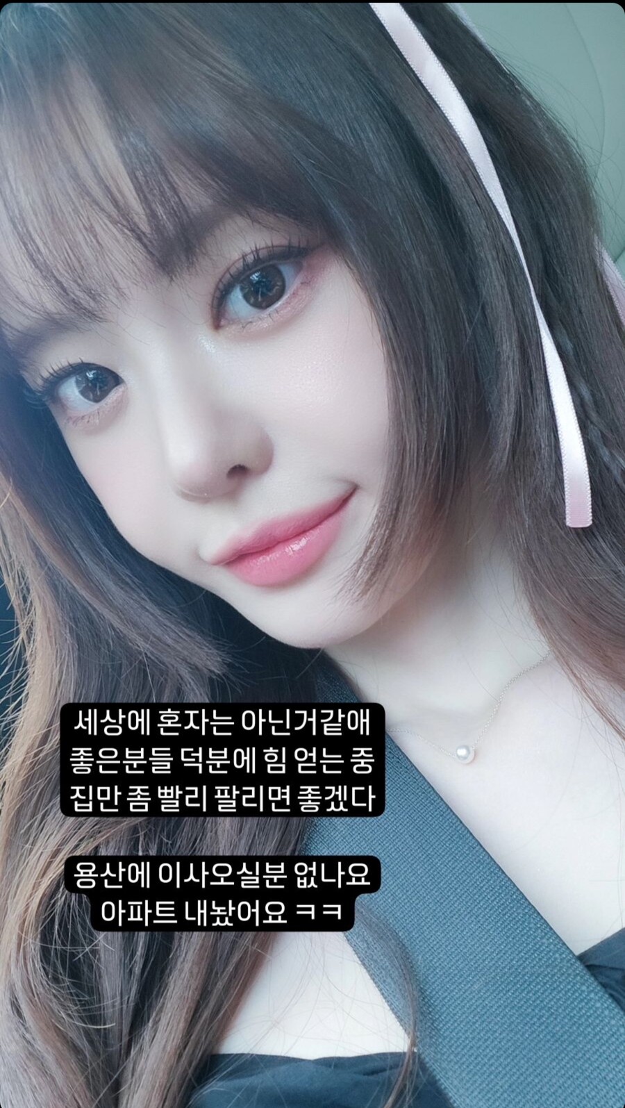 '이혼' 서유리 "세상에 혼자는 아닌 것 같아…힘 얻는 중"