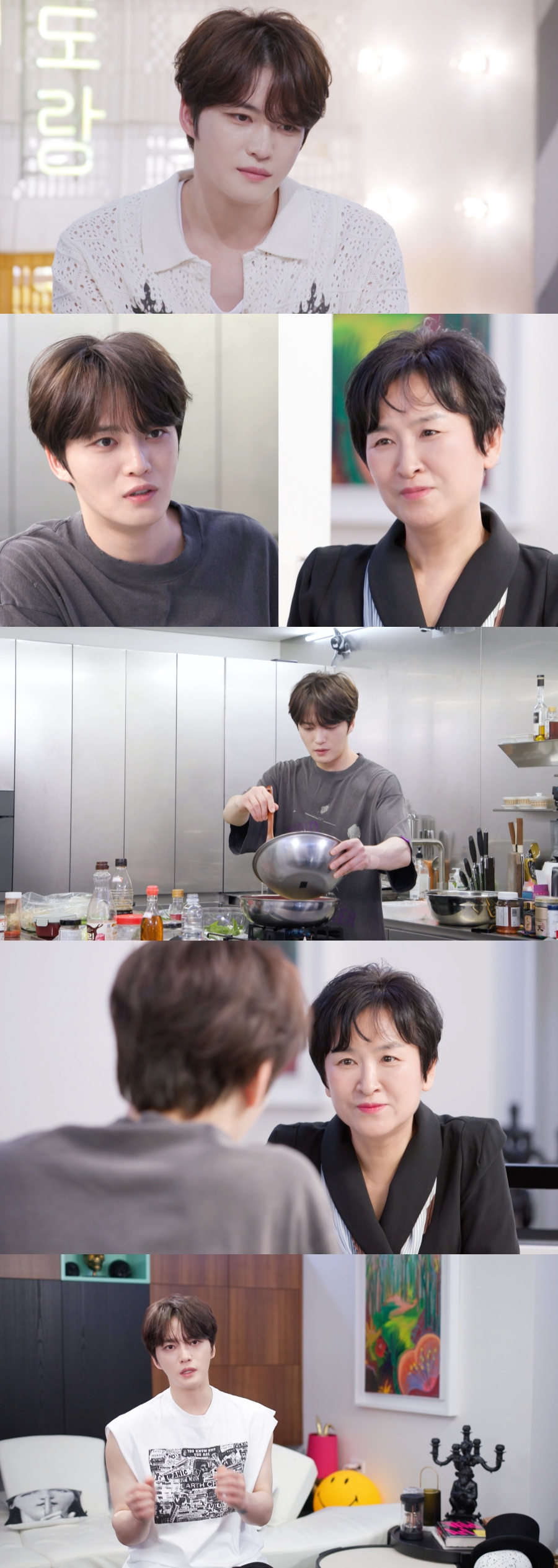 ▲ 김재중. 제공| KBS2 '편스토랑'
