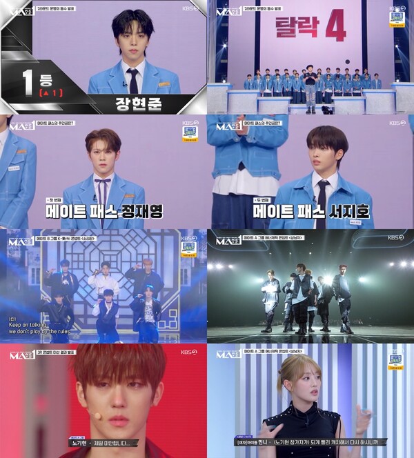 'MA1' 정재영·서지호, 탈락 위기→극적 생존 '반전 주인공'