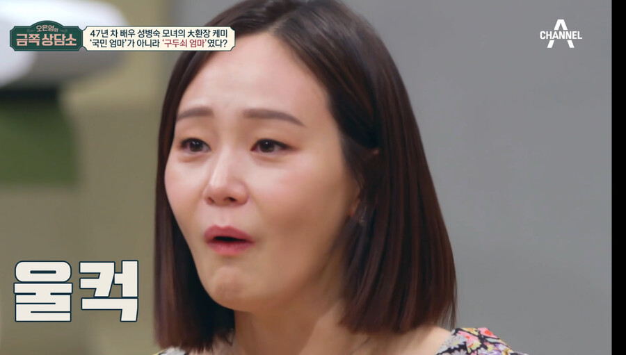 '성병숙 딸' 서송희, 부친상 비보