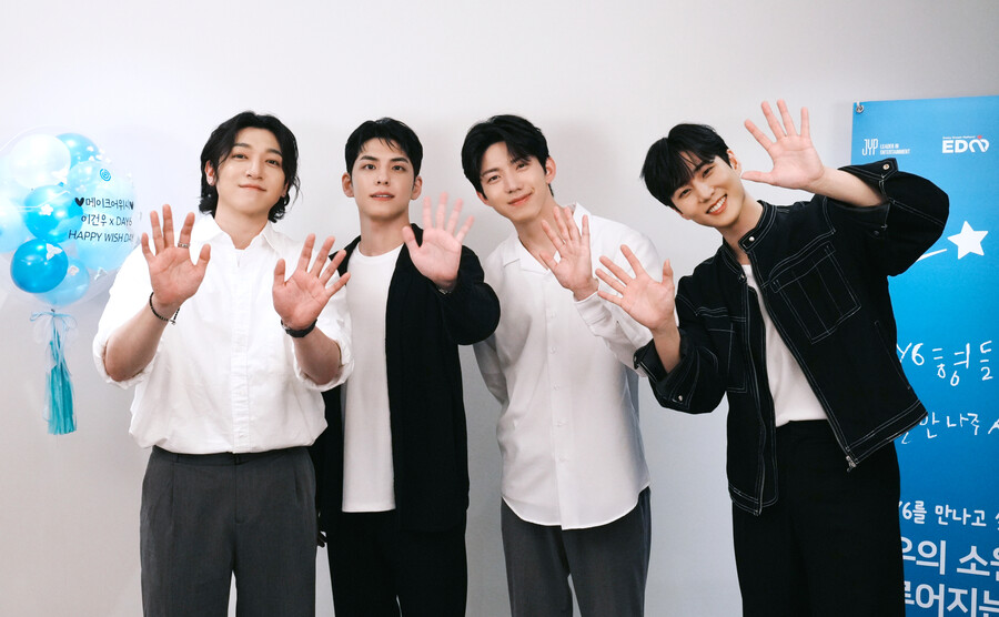 ▲ 데이식스. 제공| JYP엔터테인먼트