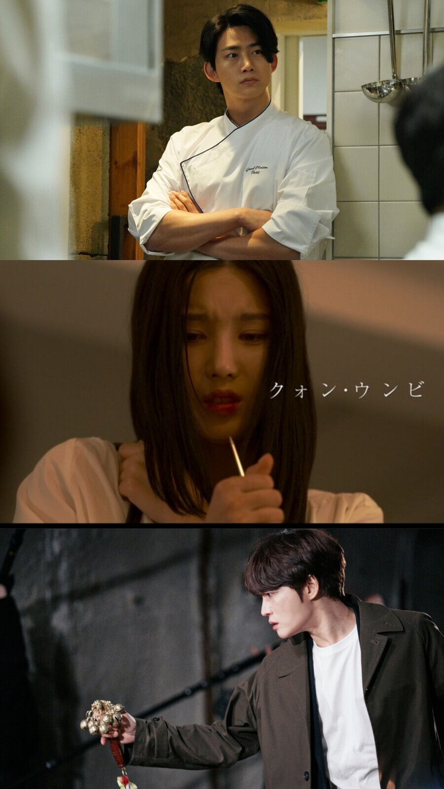 옥택연·권은비, 日 무대 이어 스크린까지 접수[초점S]