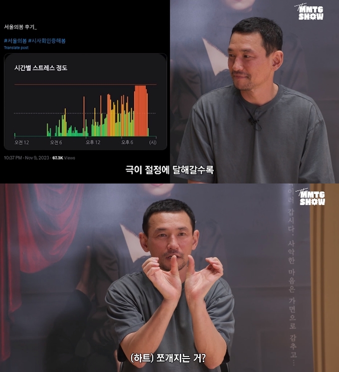 황정민 "연극 출연 이유? 후배들의 발판이 되었으면" 명배우의 소신('문명특급')