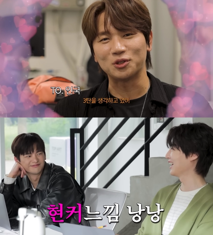 ▲ 사진 | '서인국' 방송화면