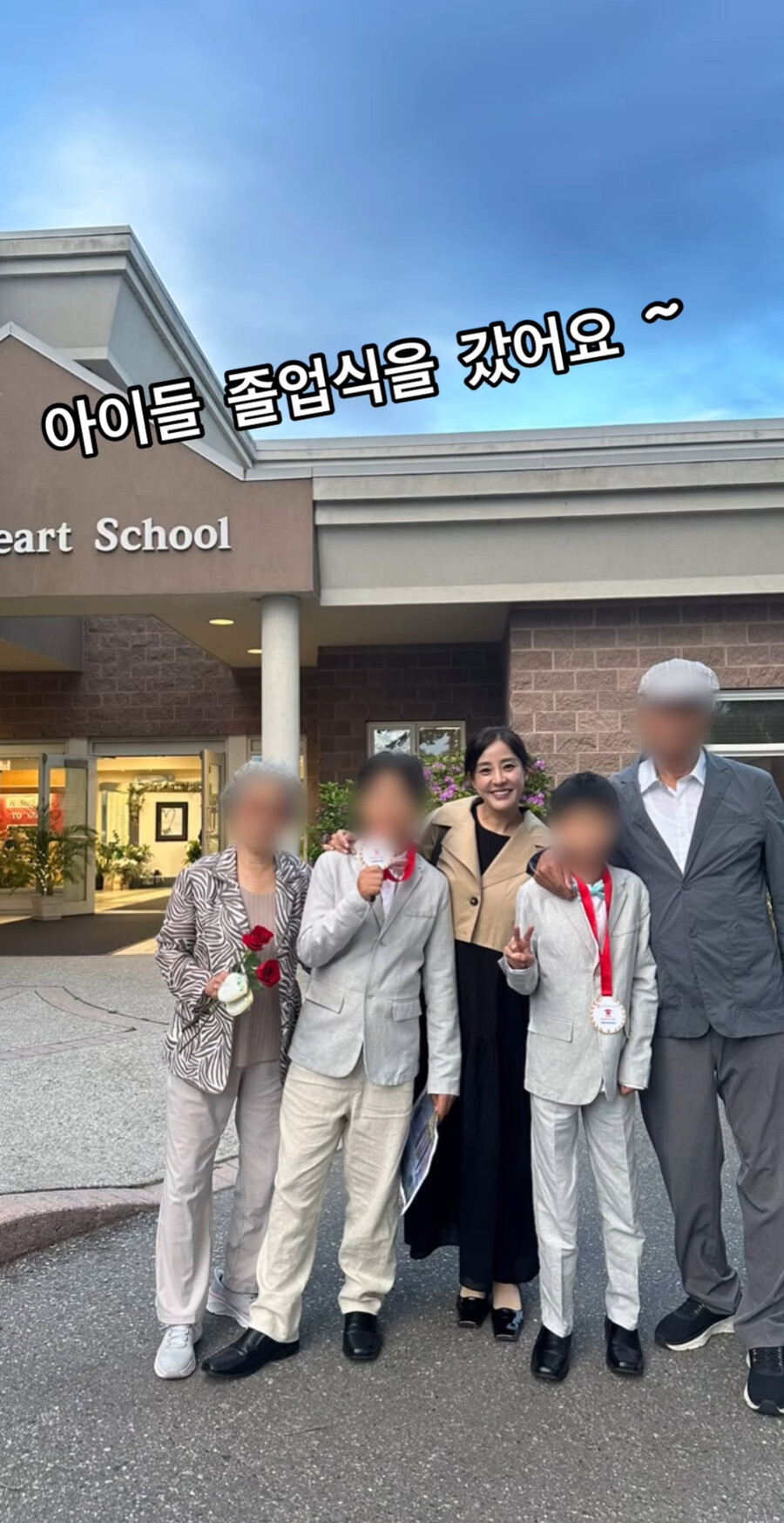 ▲ 출처| 박은혜 SNS