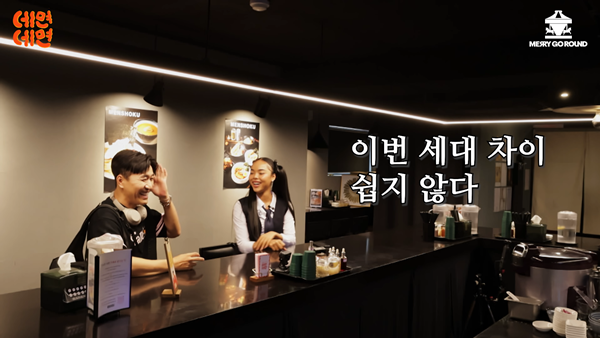 ▲ 5일 공개되는 '김종민의 면데이뚜 데면데면'에 MZ 핫 걸로 불리는 패션모델 박제니가 출연한다. 제공|메리고라운드컴퍼니