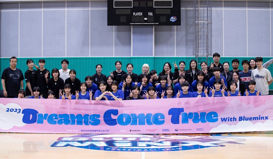 용인 삼성생명, '2024 Dreams Come True' 캠프 개최