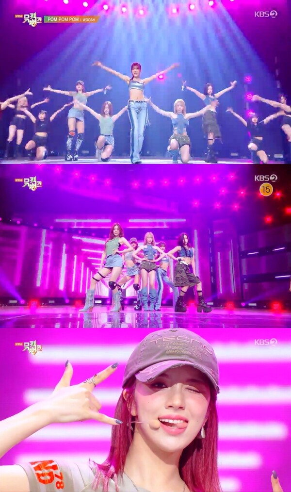▲ 5일 방송된 '뮤직뱅크'에서 '폼 폼 폼' 무대를 선사한 우아. 방송화면 캡처