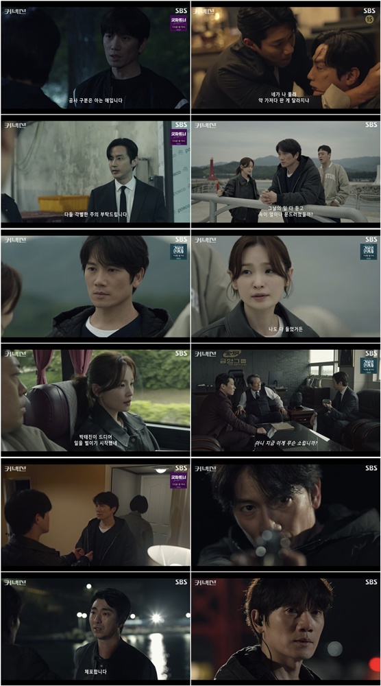 '커넥션' 지성, 유희제 잡자마자 마약혐의로 체포[TV핫샷]