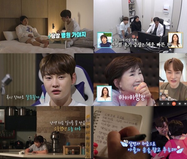 '살림남' 박서진 동생, 만 25세에 관절염…"돌아가신 형들 나이, 또 보낼까 겁나"[TV핫샷]
