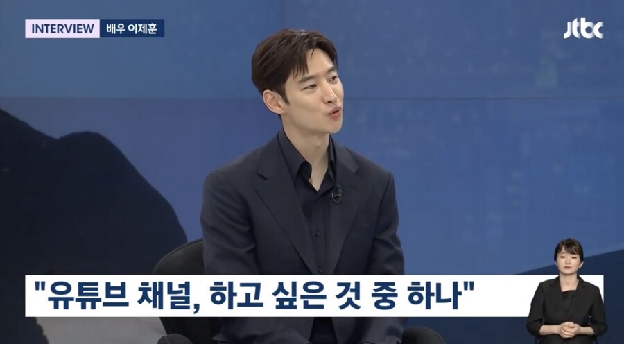 이제훈 "사망동의서 사인 전 삶이 주마등처럼 스쳐지나갔다"('뉴스룸')