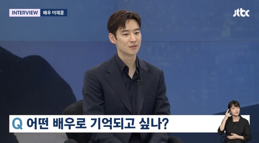 이제훈, 생일 당일에도 홍보 열일…"모호한 미스터리 인물 연기해보고 싶다"('뉴스룸')[종합]