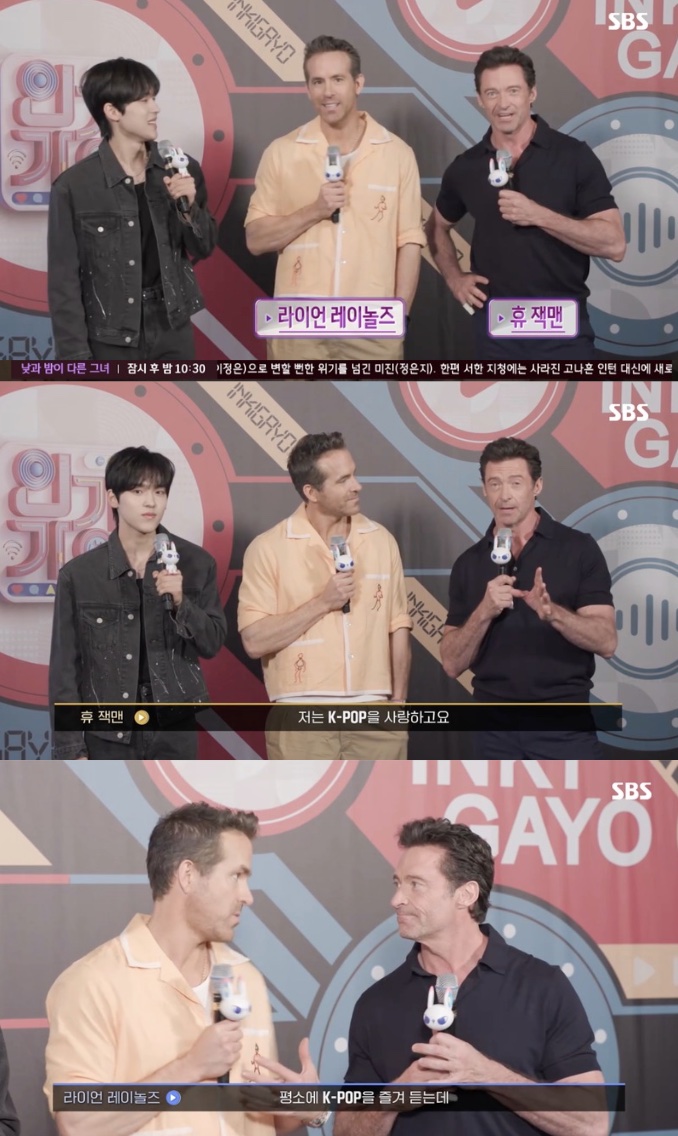 라이언 레이놀즈·휴 잭맨이 거기서 왜 나와? '인기가요' 1위 후보 소개