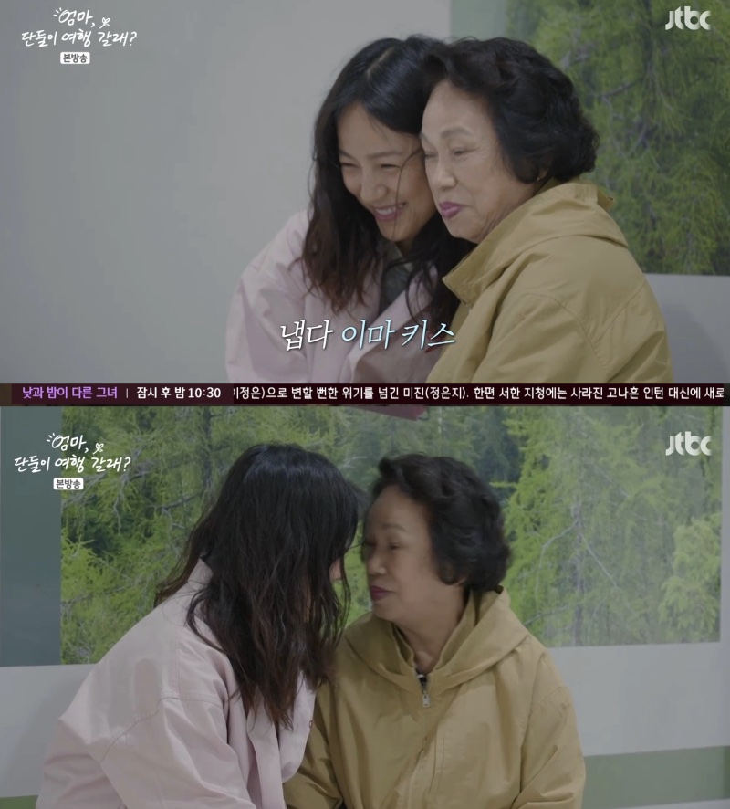 달라진 이효리 모녀의 여행 온도, 코뽀뽀 이마키스까지 '세상 다정한 모녀'('여행갈래')