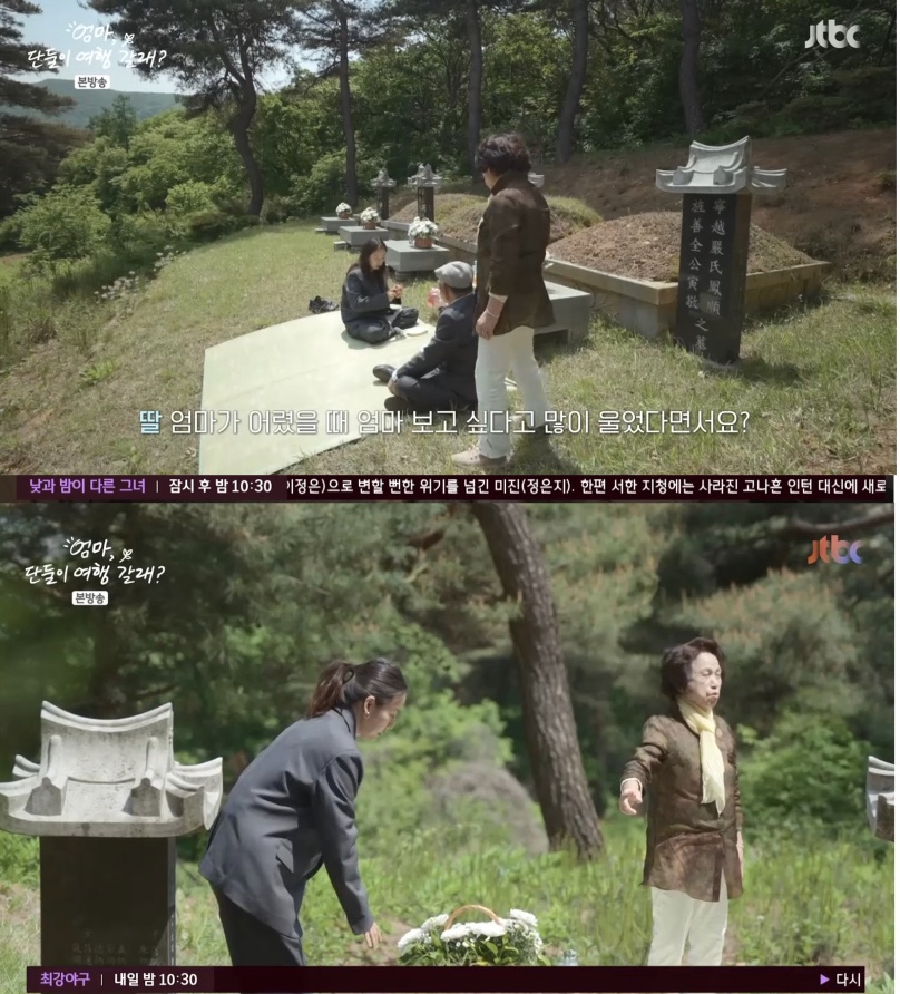 이효리, 母 7세 때 돌아가신 외할머니 묘소 방문 "죄송합니다"('여행갈래')