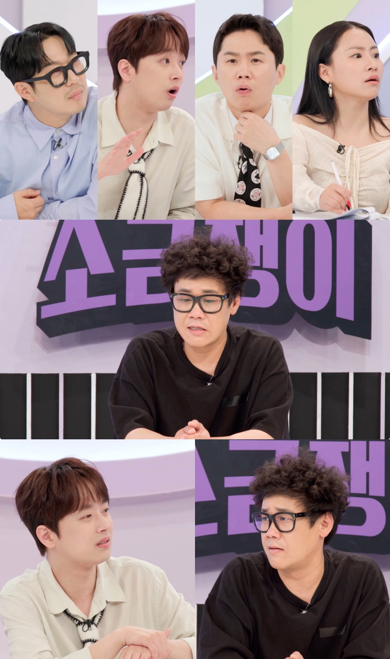 '개콘' 류정남, 코인으로 전재산 2억8천 날렸다 "난 신이 버린 사람"('소금쟁이')