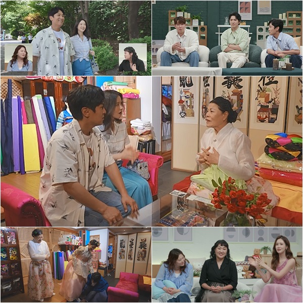 김동완♥서윤아, 200일 맞이 혼수 준비하나…박술녀 한복집 방문('신랑수업')
