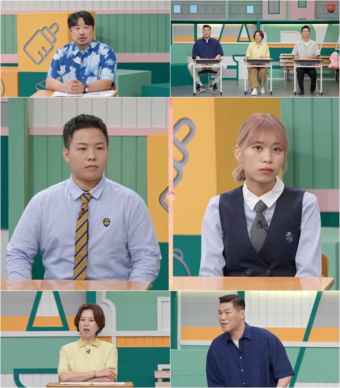 박민지 "교제 한 달 만에 동거→임신"…박미선·서장훈 '한숨' 릴레이('고딩엄빠')