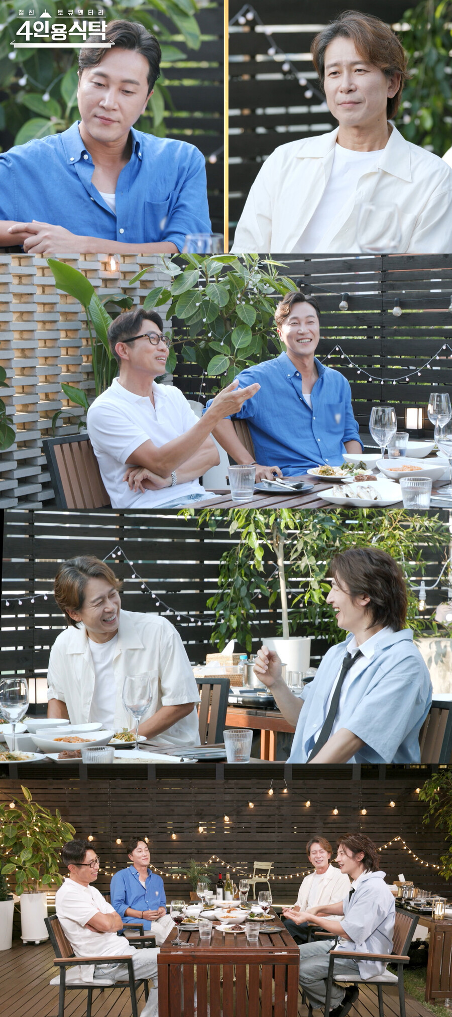 '9월 결혼' 양재웅 "하니가 먼저 프러포즈 해 결혼 확신, 고맙고 멋있어"('4인용식탁')