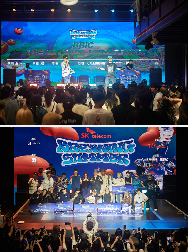 진조크루 주최, '2024 브레이킹 서머' 7일 성료 "다양한 장르 볼거리 풍성"