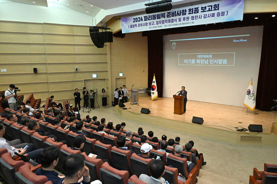 파리 최종 보고회 개최, 이기흥 회장 "후원사에 감사"... 베스트슬립 참여