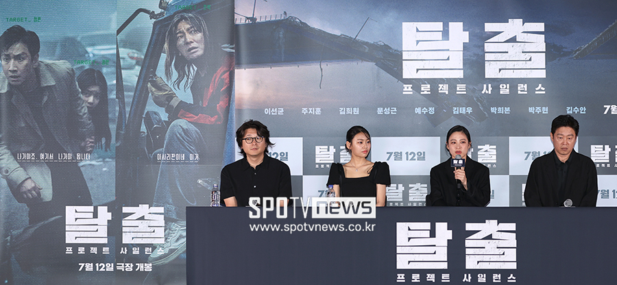▲ 김태곤 감독 김수안 박희본 김희원 주지훈 ⓒ곽혜미 기자