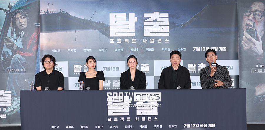 ▲ 김태곤 감독 김수안 박희본 김희원 주지훈 ⓒ곽혜미 기자